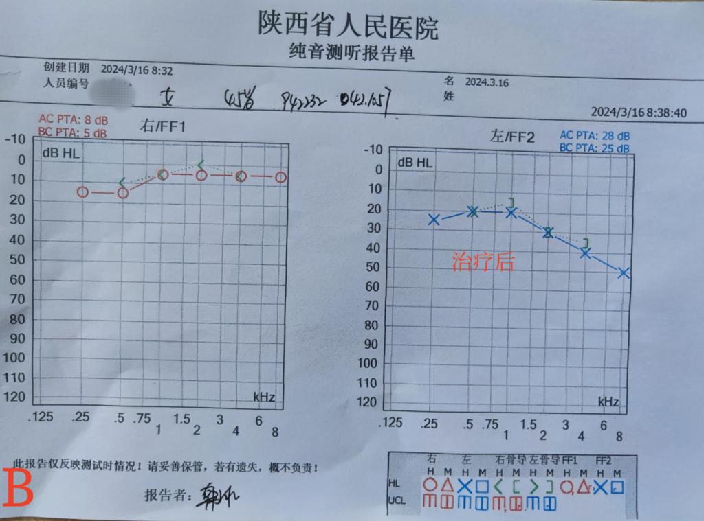 图片2_副本